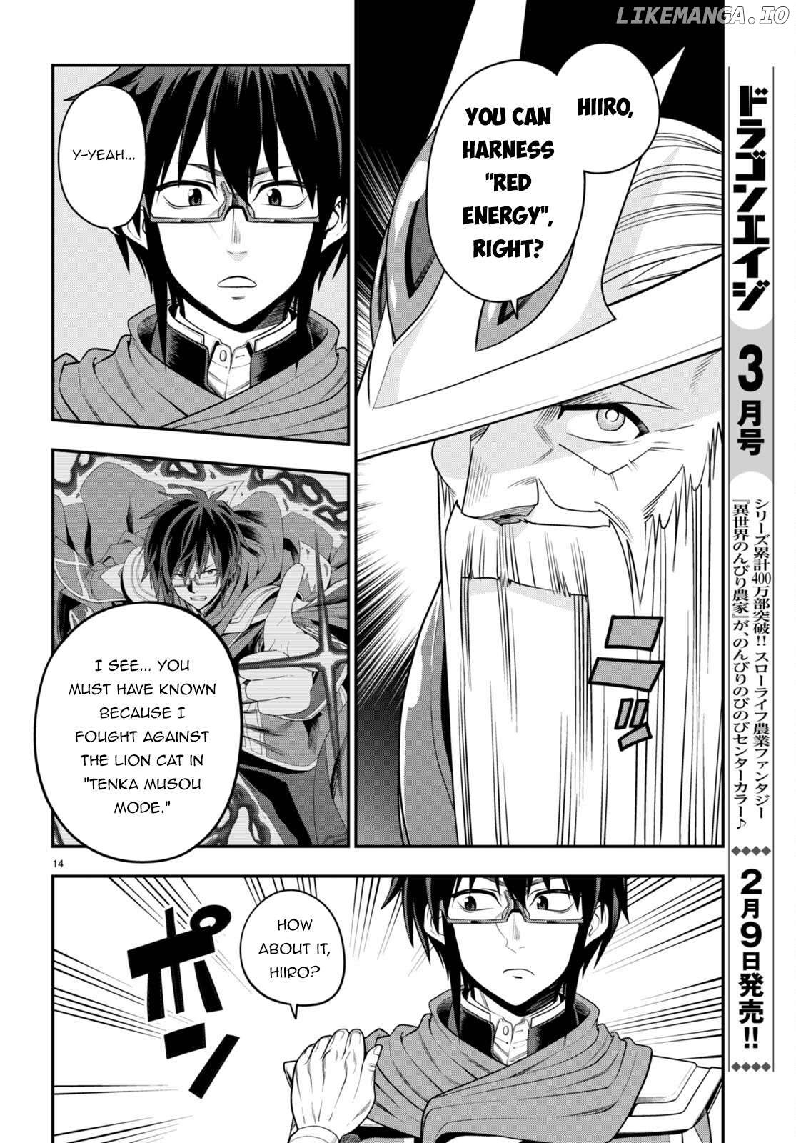 Konjiki no Word Master - Yuusha Yonin ni Makikomareta Unique Cheat - episode 108 - 14